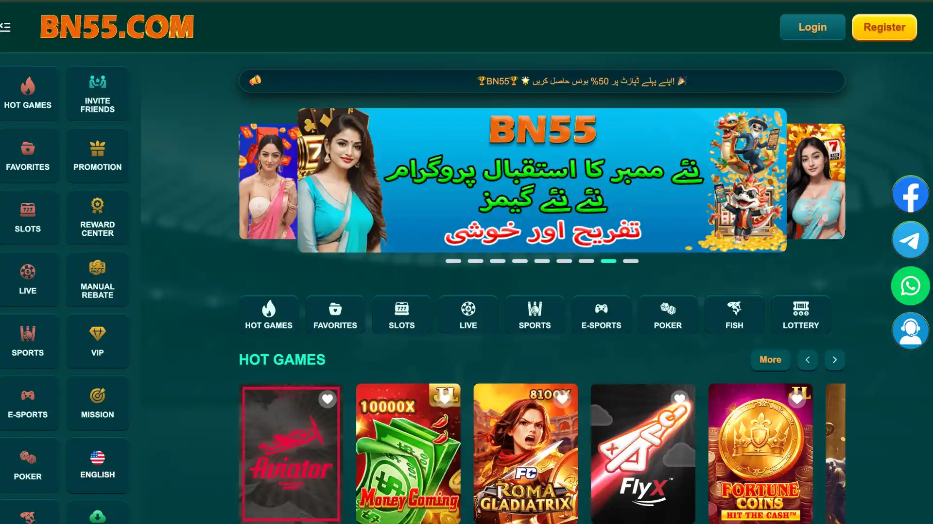 BN55 Game — app home and game categories BN55 Game app home screen with hot games, slots, live casino, and category navigation for Pakistan players