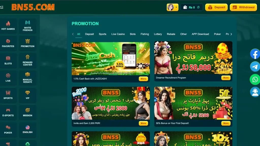 BN55 Game — promotions and bonus offers BN55 promotions dashboard showing JazzCash cashback, deposit bonus offers, and referral reward campaigns for Pakistan players